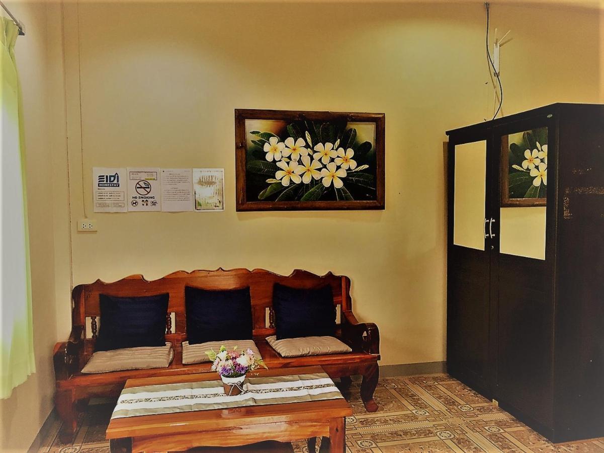 Eidi Homestay Nong Kung Si Dış mekan fotoğraf